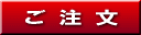 ���i�����E���ψ˗�